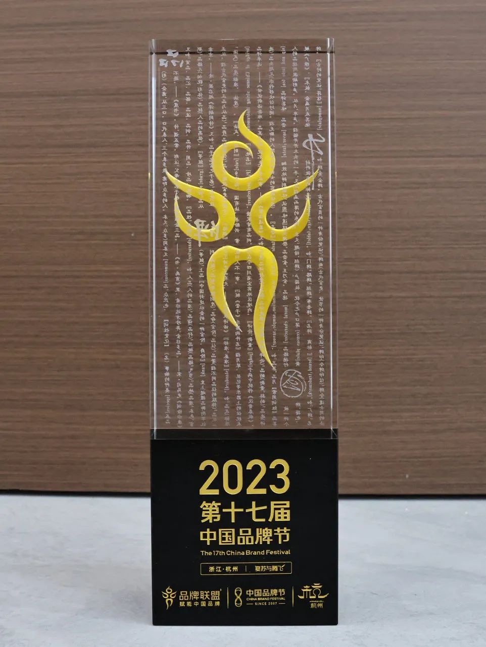 1710316001273468 1710316001273468
